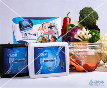 استفاده از دستگاه های کلین در ضدعفونی کردن سبزیجات و مواد مختلف، دستگاه های کلین راشکیان مناسب برای از بین بردن میکروب ها در شستشوی سبزیجات